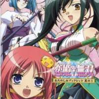  Аниме - KoihimeвЂ Musou 